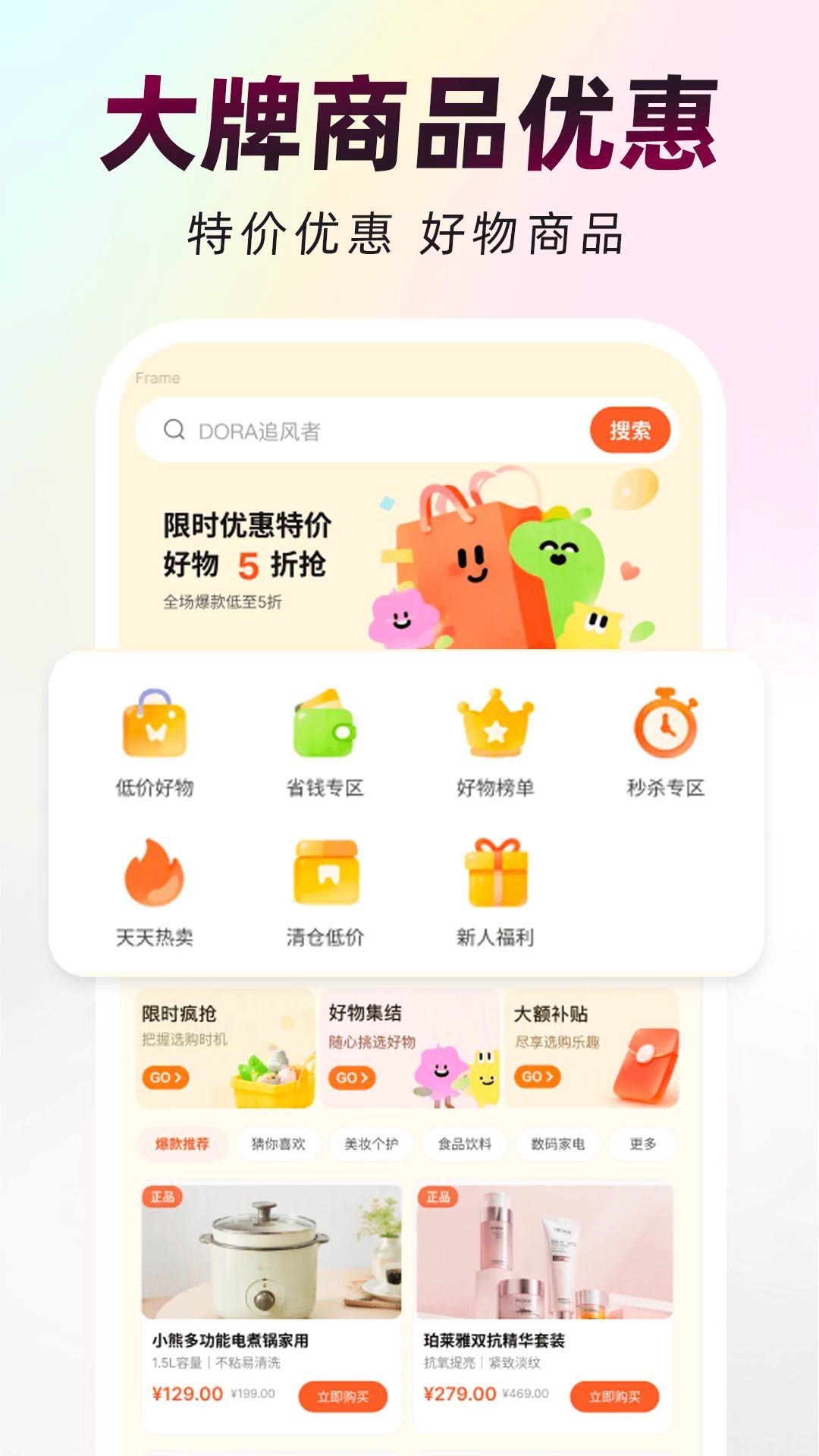�������̳�1.0.0 �ֻ�����