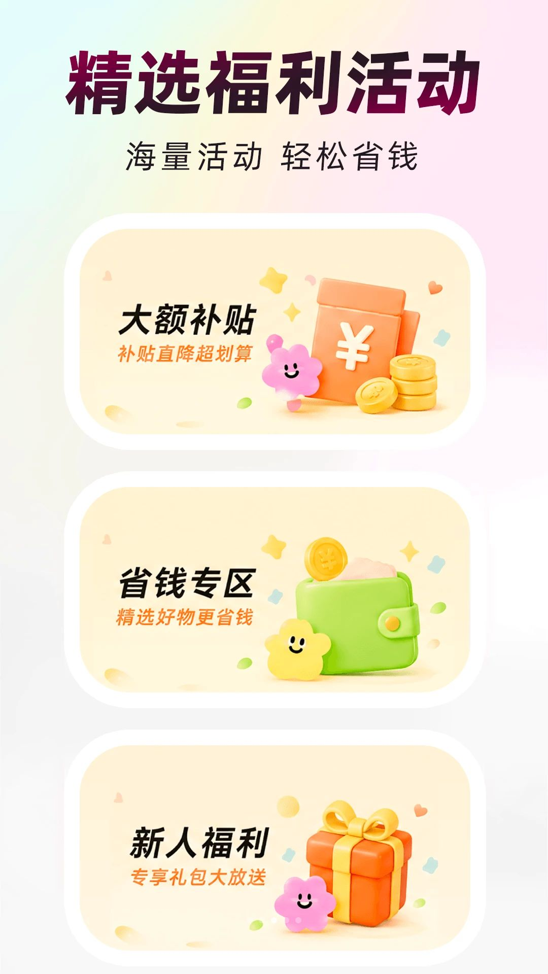 �������̳�1.0.0 �ֻ�����