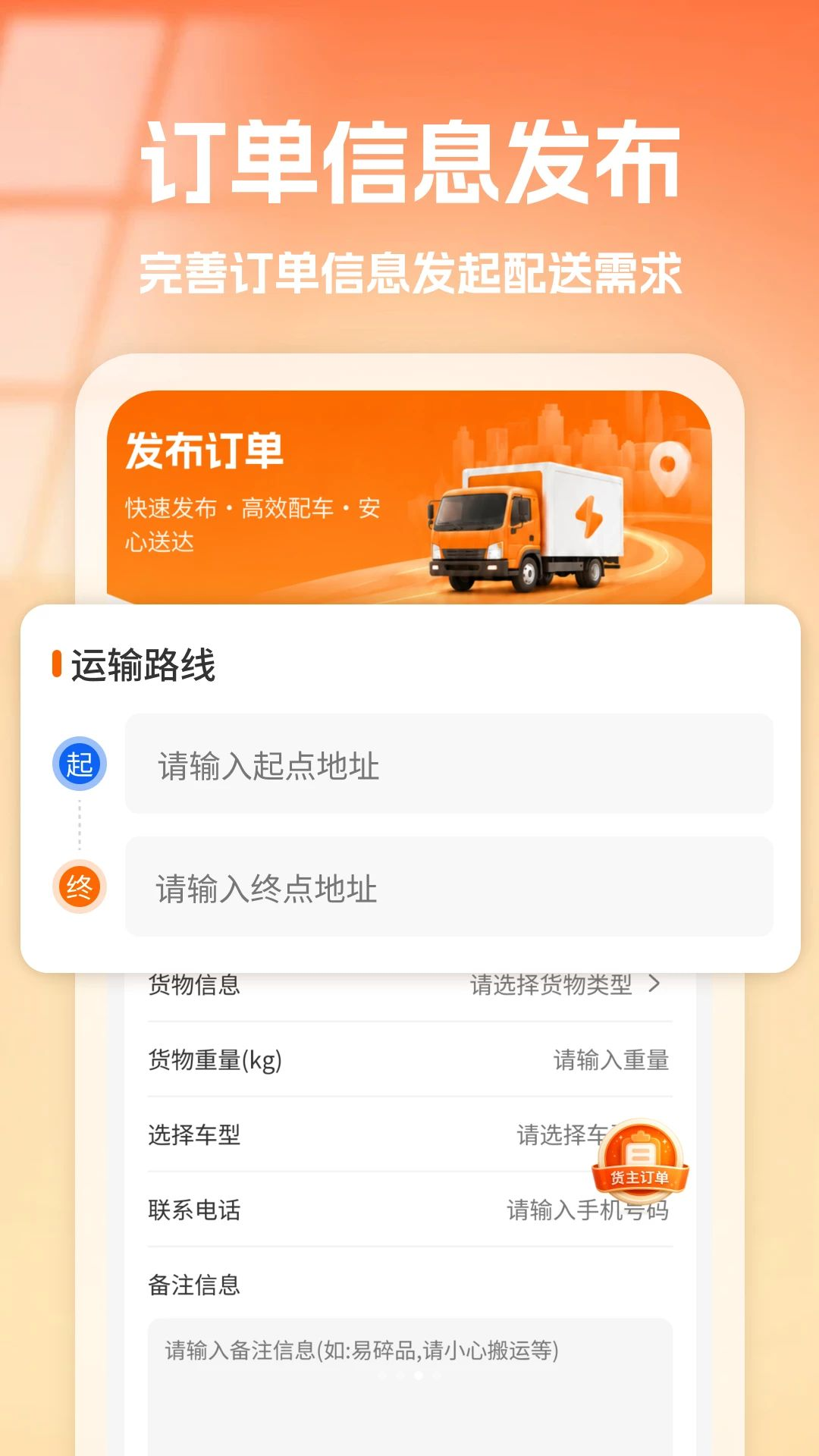����˾����1.0 ���˽ӵ�����