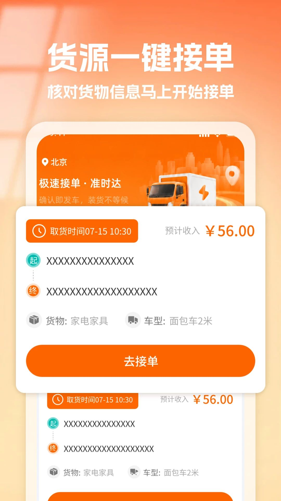 ����˾����1.0 ���˽ӵ�����