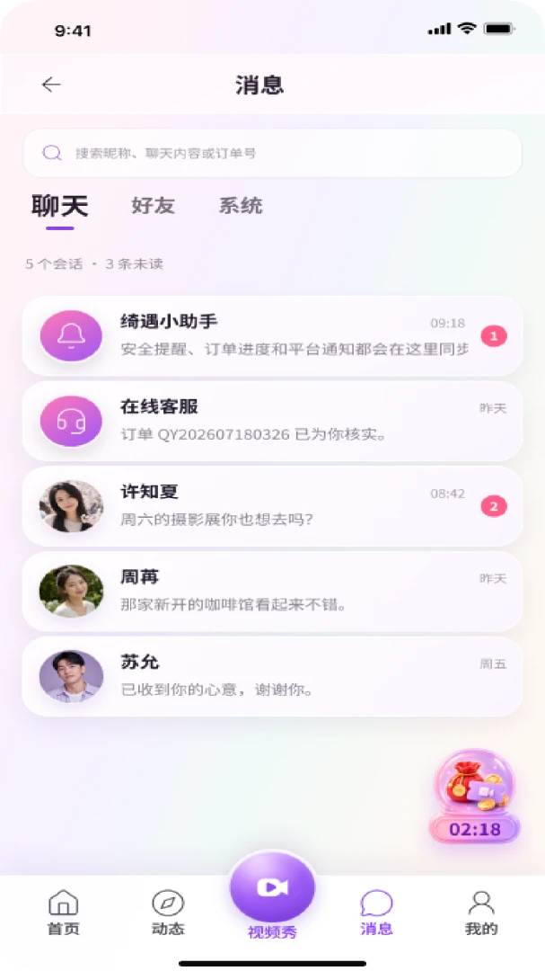 �ܾ�1.6.24 �����罻