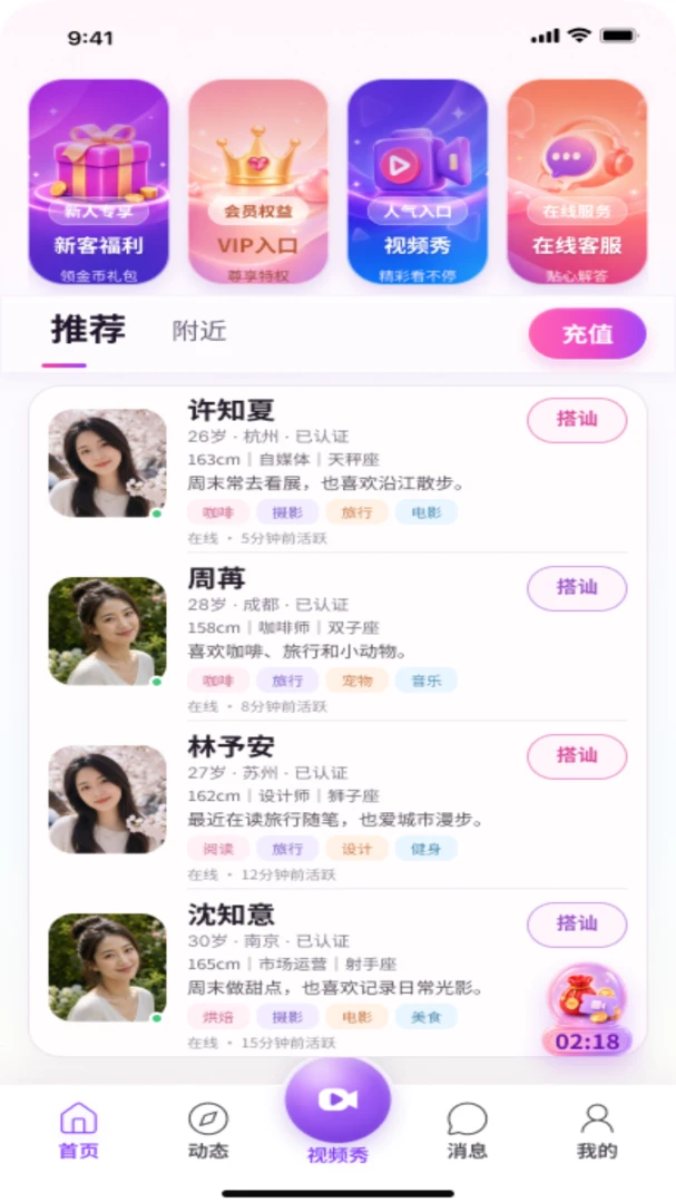 �ܾ�1.6.24 �����罻