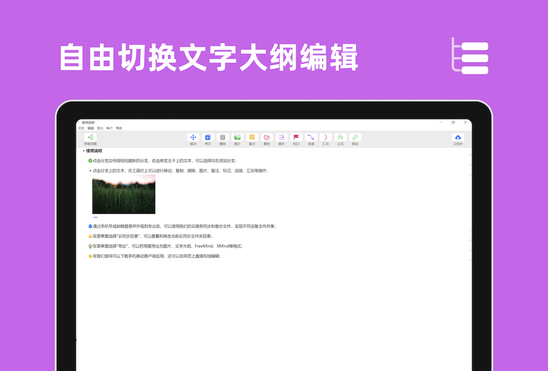 ˼ά��ͼ1.0.0 ��Ч˼ά��������