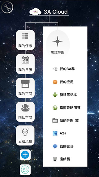 ˼ά��ͼ1.0.0 ��Ч˼ά��������