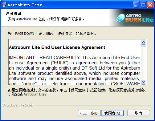Astroburn Lite{package_version_name} �������̿�¼