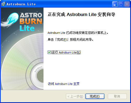 Astroburn Lite{package_version_name} �������̿�¼