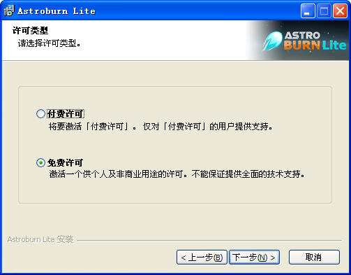 Astroburn Lite{package_version_name} �������̿�¼