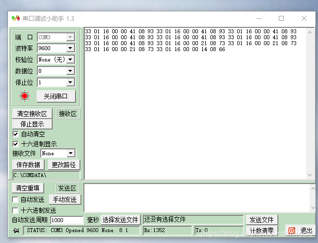 串口调试助手 安卓版 使用教程