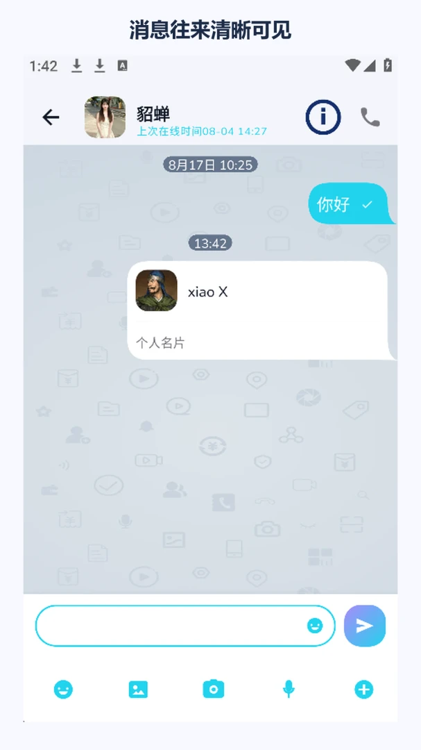 �հ�����1.2.0 ������ջ�ͼ����