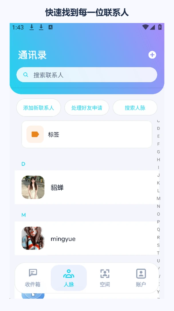 �հ�����1.2.0 ������ջ�ͼ����