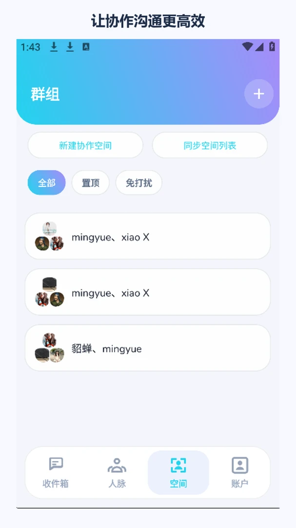�հ�����1.2.0 ������ջ�ͼ����