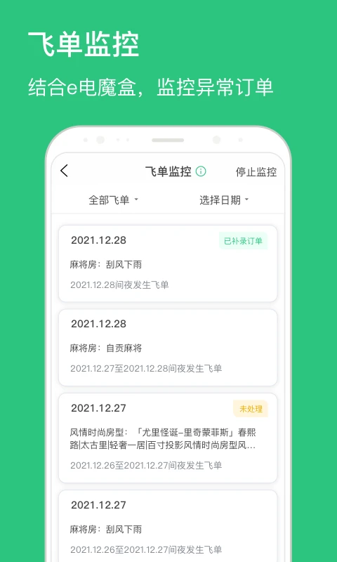 �����ƹ�1.8.9 ���޹�������