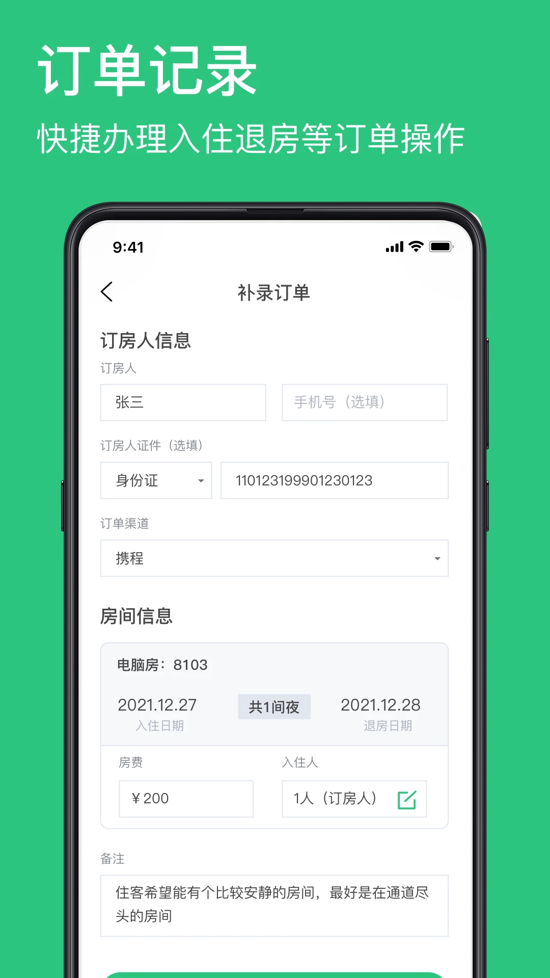 �����ƹ�1.8.9 ���޹�������