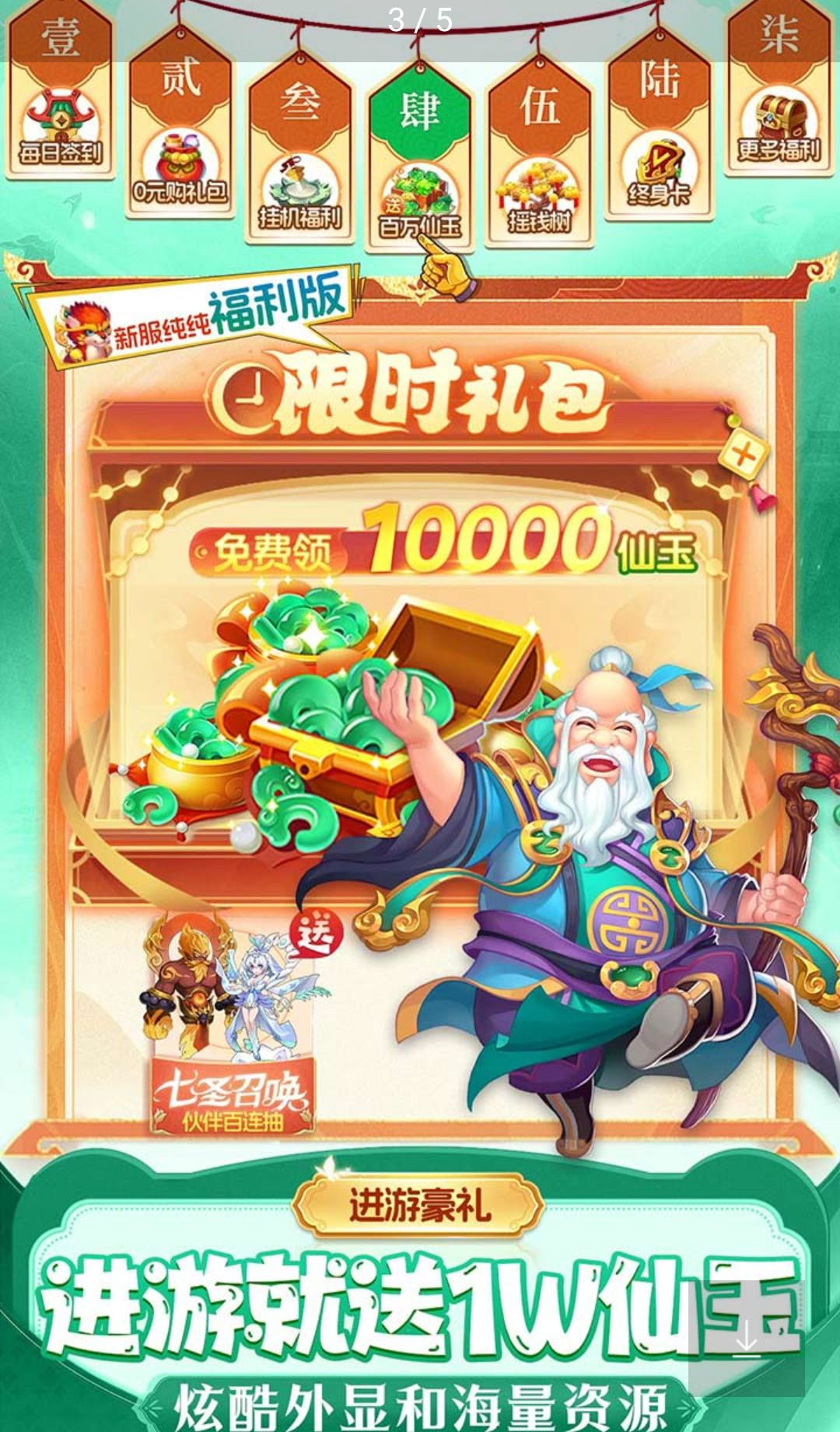��������1.3.1 ����ð��RPG
