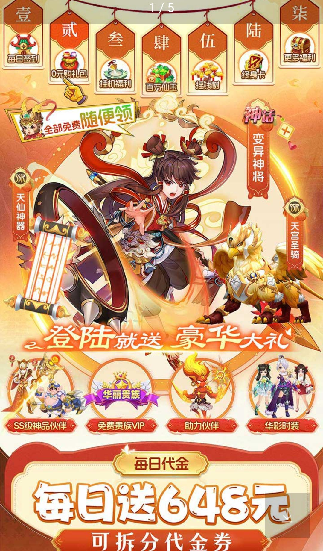 ��������1.3.1 ����ð��RPG