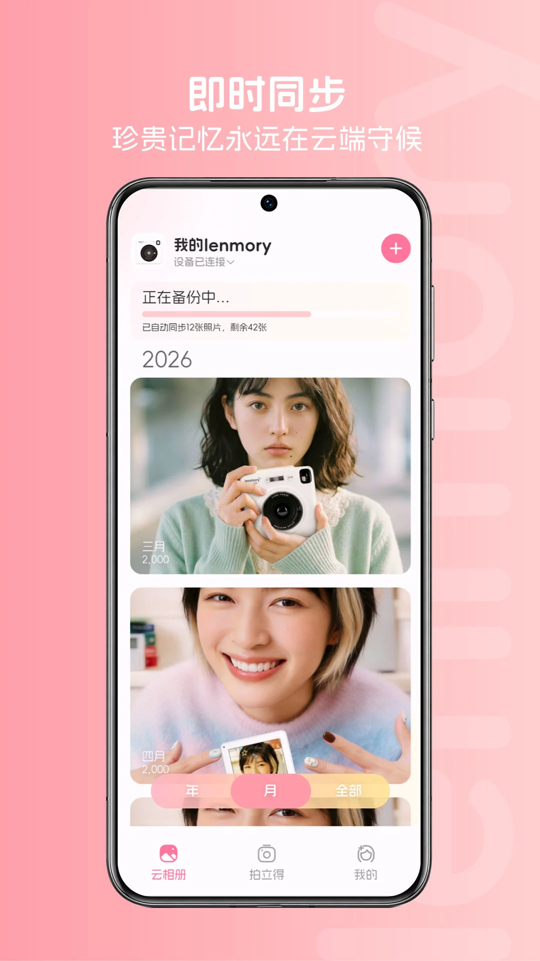 ͼ����2.6.0 ȤζͿɫ�滭