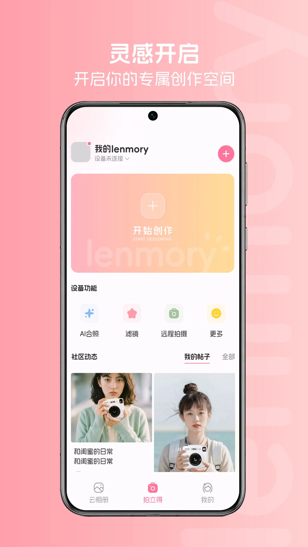 ͼ����2.6.0 ȤζͿɫ�滭