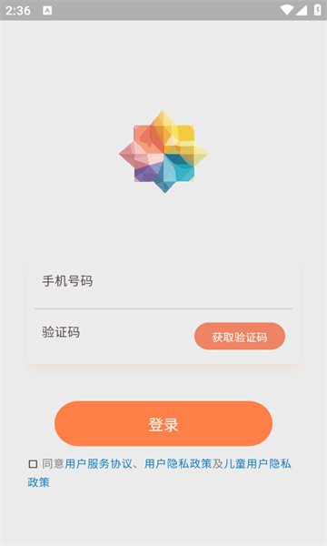 ͼ����2.6.0 ȤζͿɫ�滭