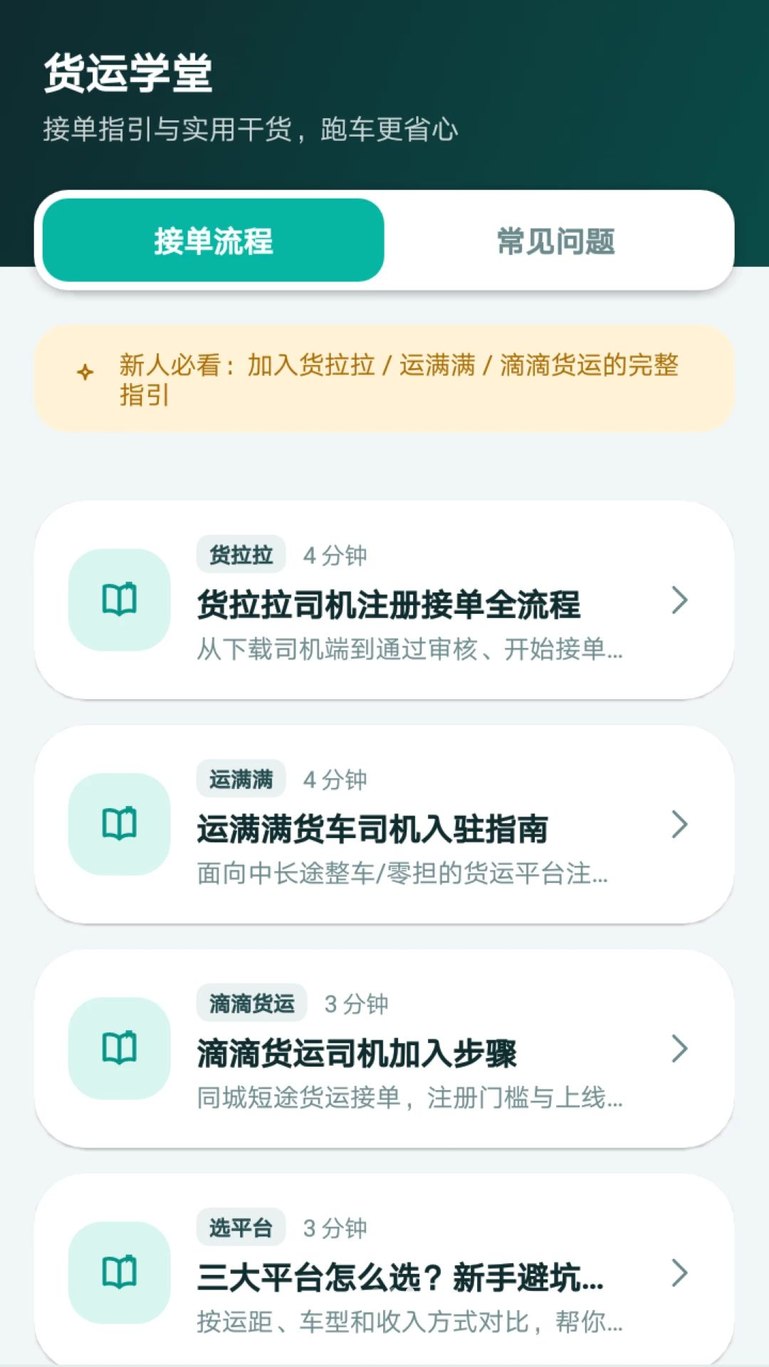 �����˻��Ƽ�����O5.0 ���˼Ƽ۹���