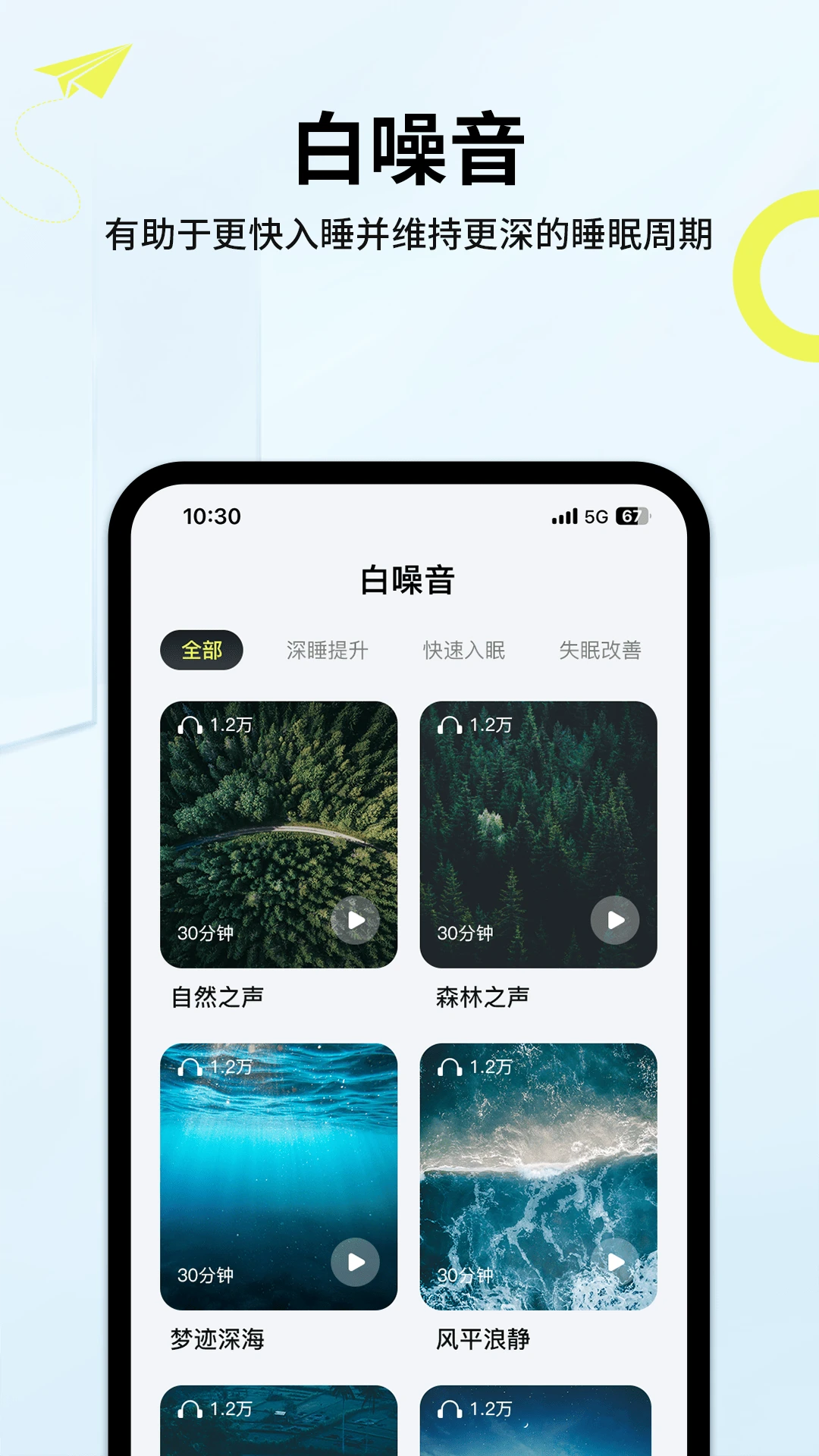 ��������2.19.4 ���ֲ�����