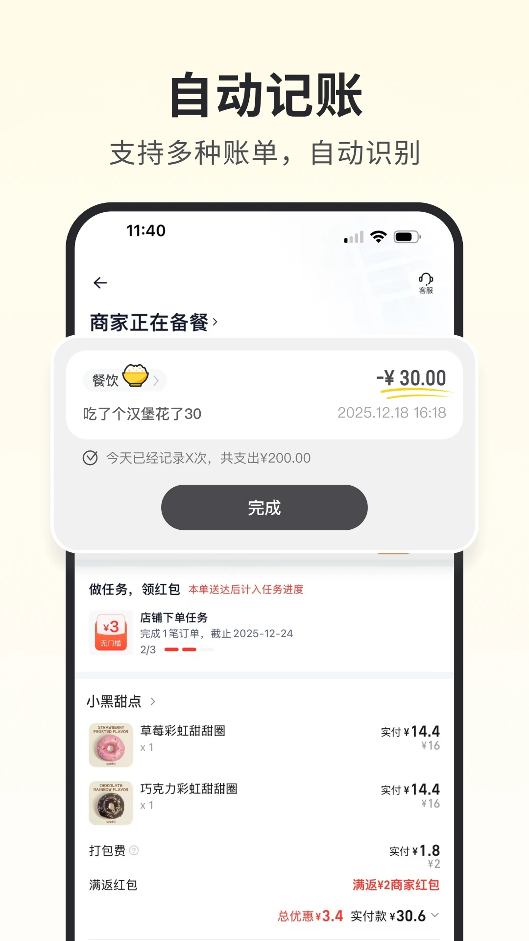 С�ڼ���1.10.0 ������˹���