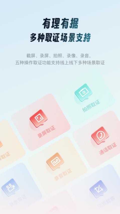 �����о�app��׿�� ���ܽ���