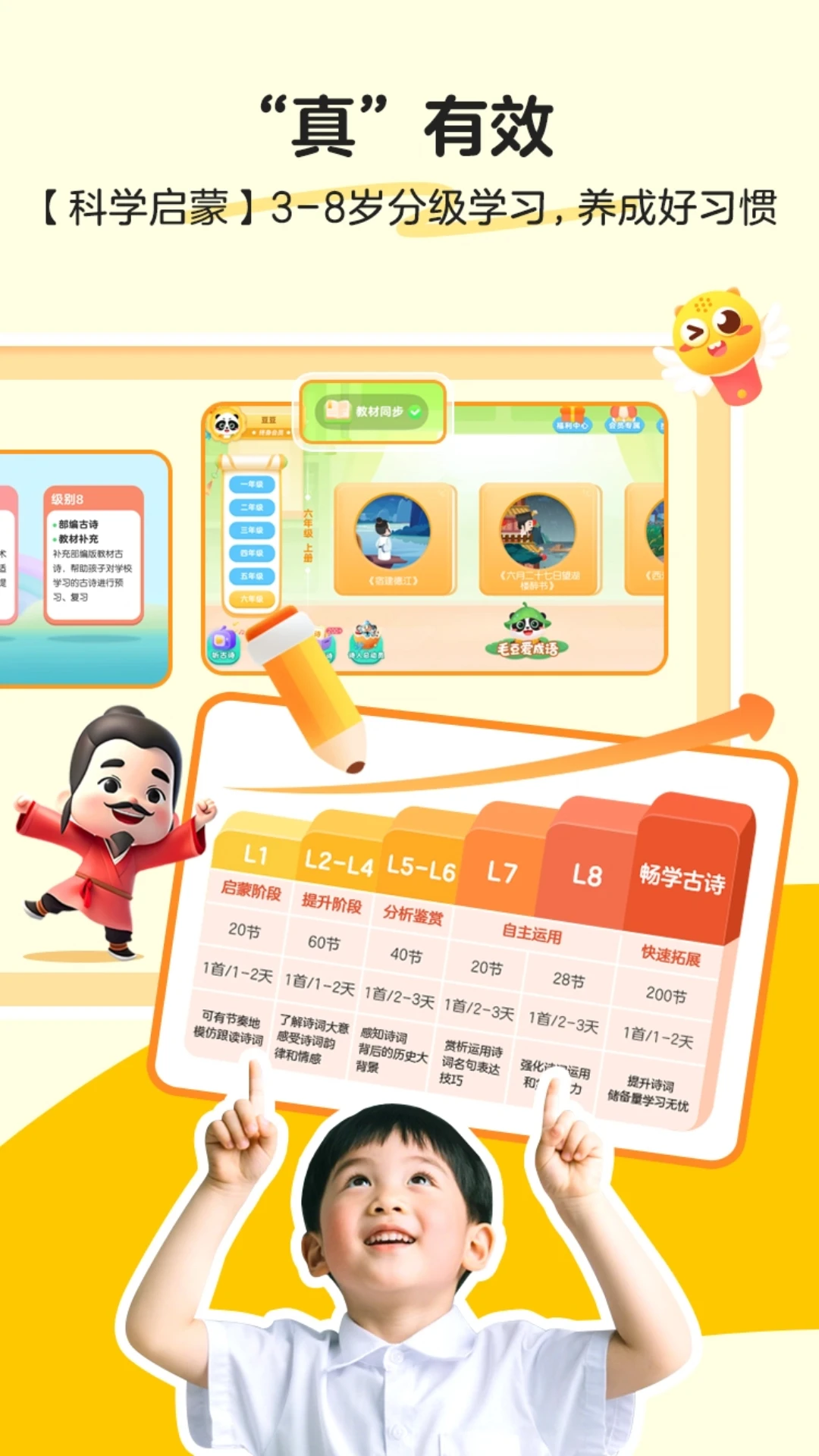 ë������ʫ5.27.20 ��ʫѧϰ����