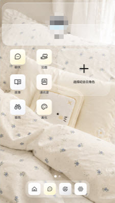 梦信AI 安卓版 功能界面