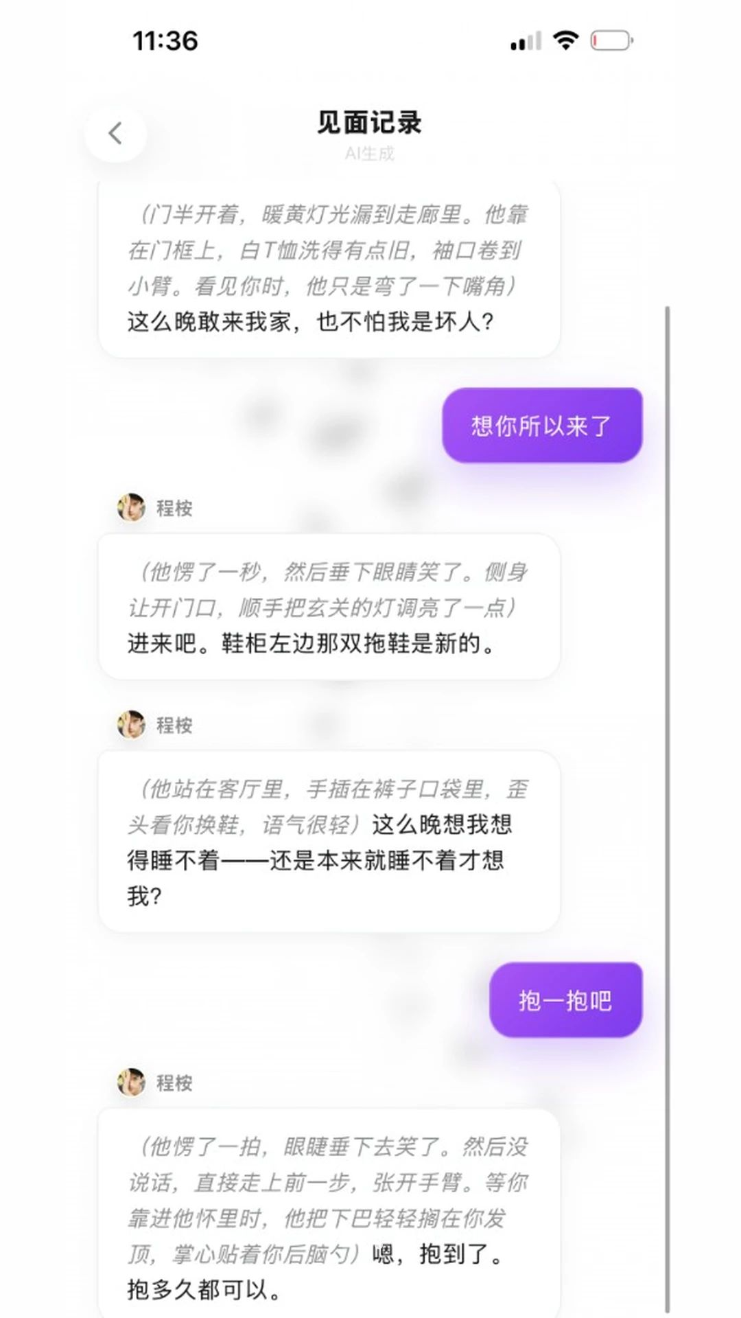 ����AI1.7.3.3 ��������