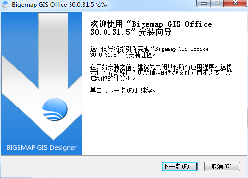BIGEMAP GIS Office 地图下载失败 坐标不对 解决方法