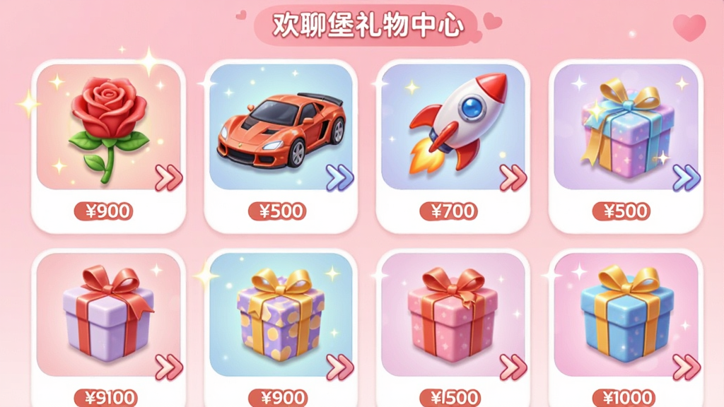 图片主体为欢聊堡APP的礼物商城界面,展示各种精美礼物图标,如玫瑰花、跑车、火箭等,每个礼物下方标有价格。背景为柔和粉色渐变,整体布局为横向滑动列表,排版简洁。风格为可爱卡通风,细节包括光效和动态箭头指示,画质高清,无多余元素,图片中文字显示“欢聊堡礼物中心”。