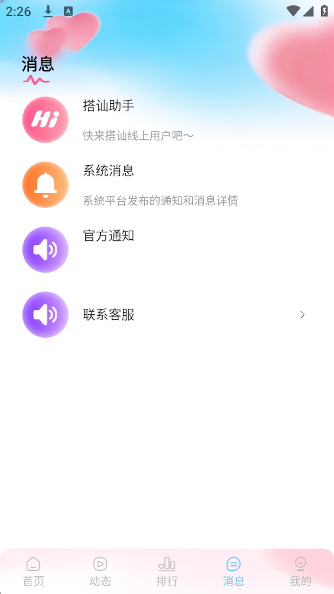 ���ı�1.2.5 Ȥζ�罻����
