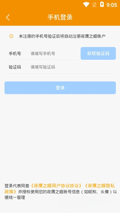 PP�������For iPhone/iPad��1.2.1 ����������