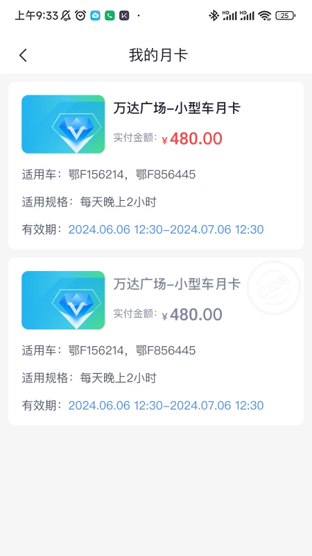 ����ͣ��5.0.11.00 �ǻ�ͣ��