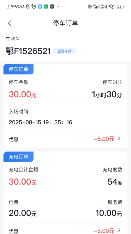 ����ͣ��5.0.11.00 �ǻ�ͣ��