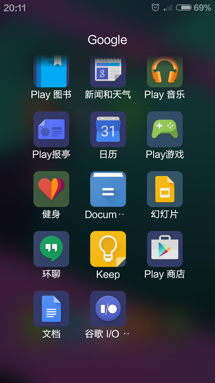 简聊 安卓版 界面截图
