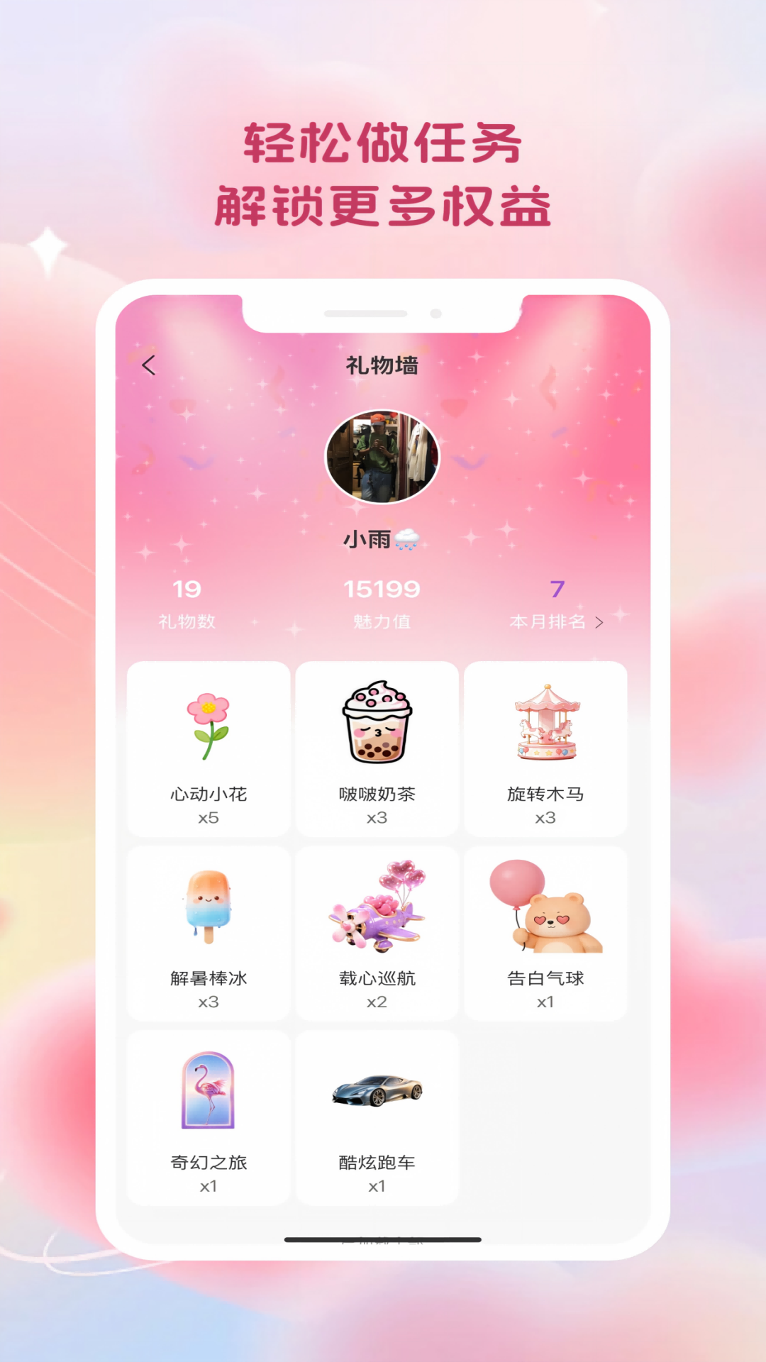 ��Ե���1.0.30 ��������
