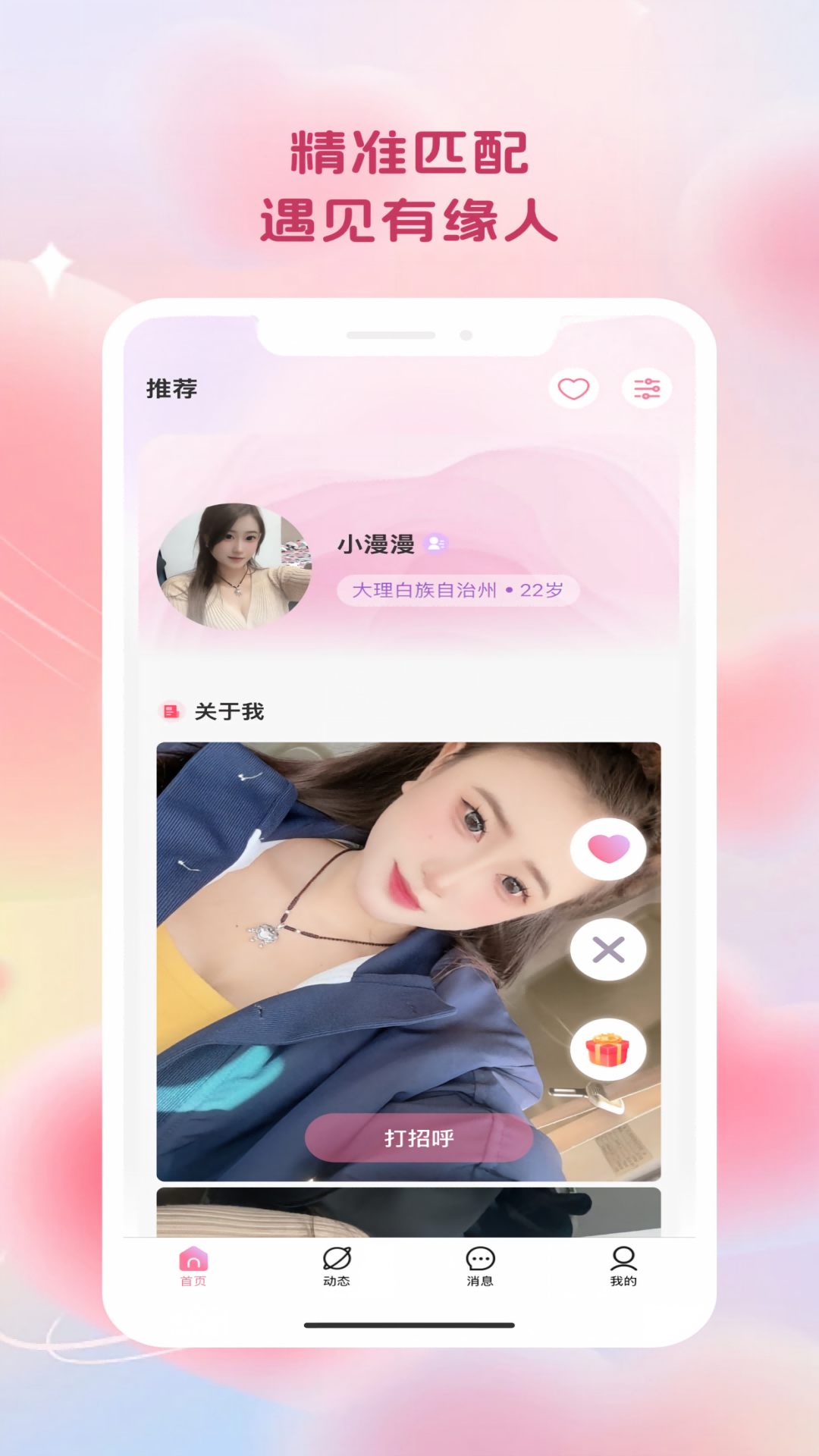 ��Ե���1.0.30 ��������