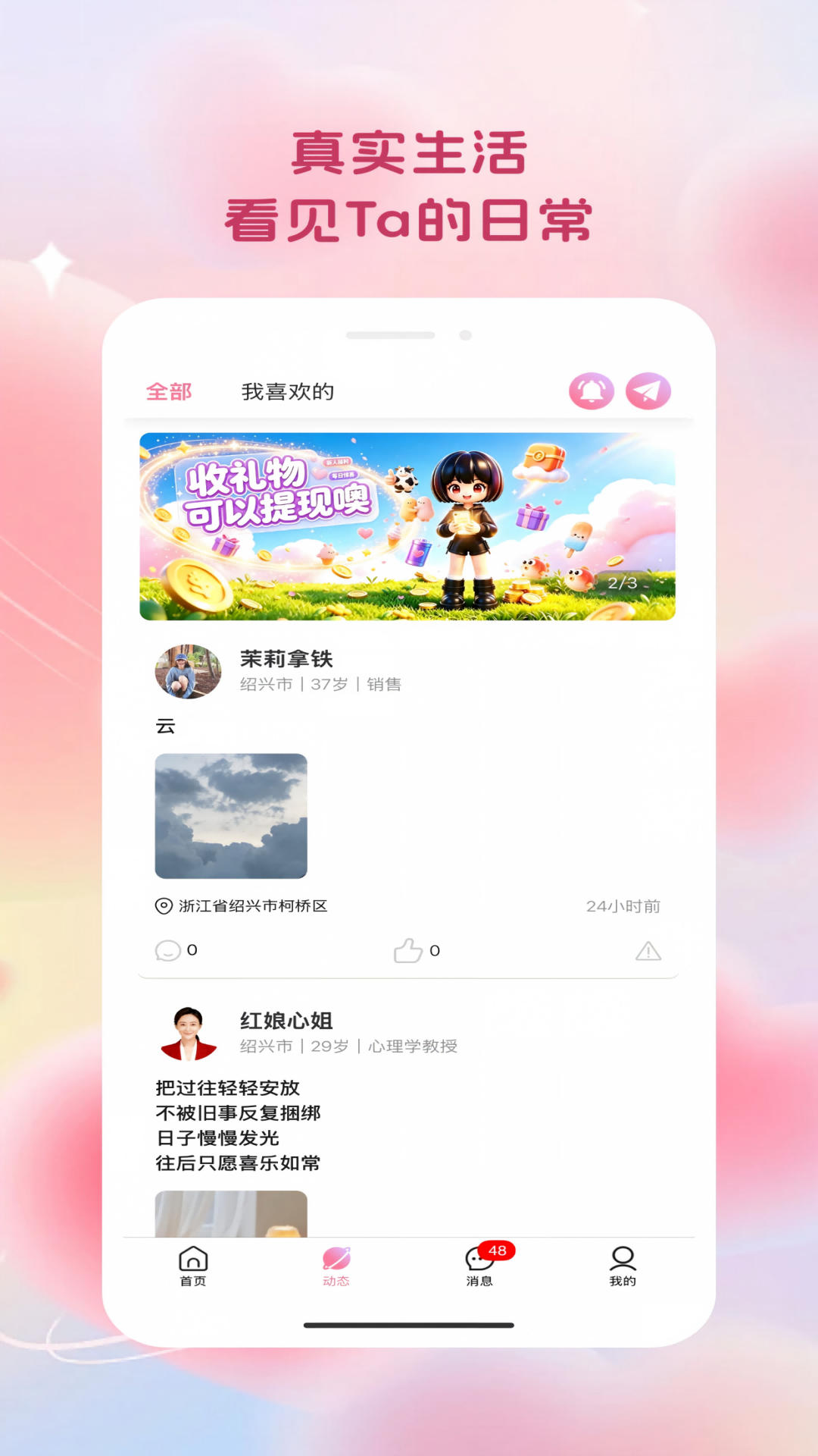 ��Ե���1.0.30 ��������