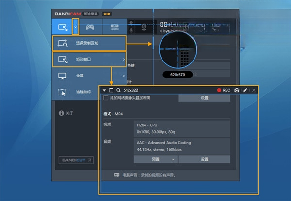 Bandicam7.1.1 ����¼��ר��