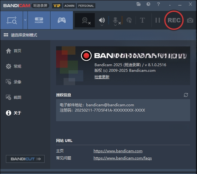 Bandicam7.1.1 ����¼��ר��