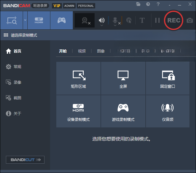 Bandicam7.1.1 ����¼��ר��