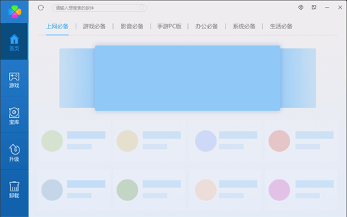 3dExplorer安卓版 操作界面截图