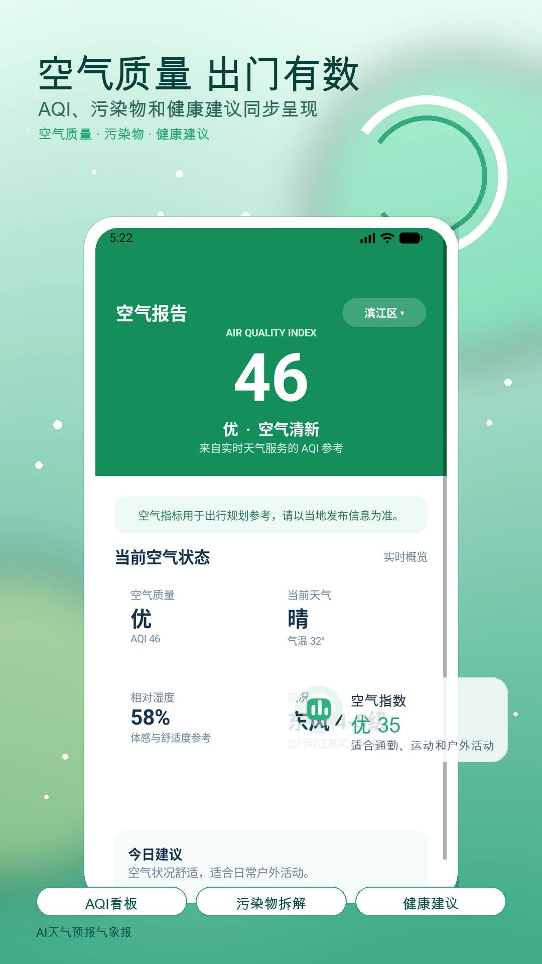 AI����Ԥ������1.0 ��������Ԥ��