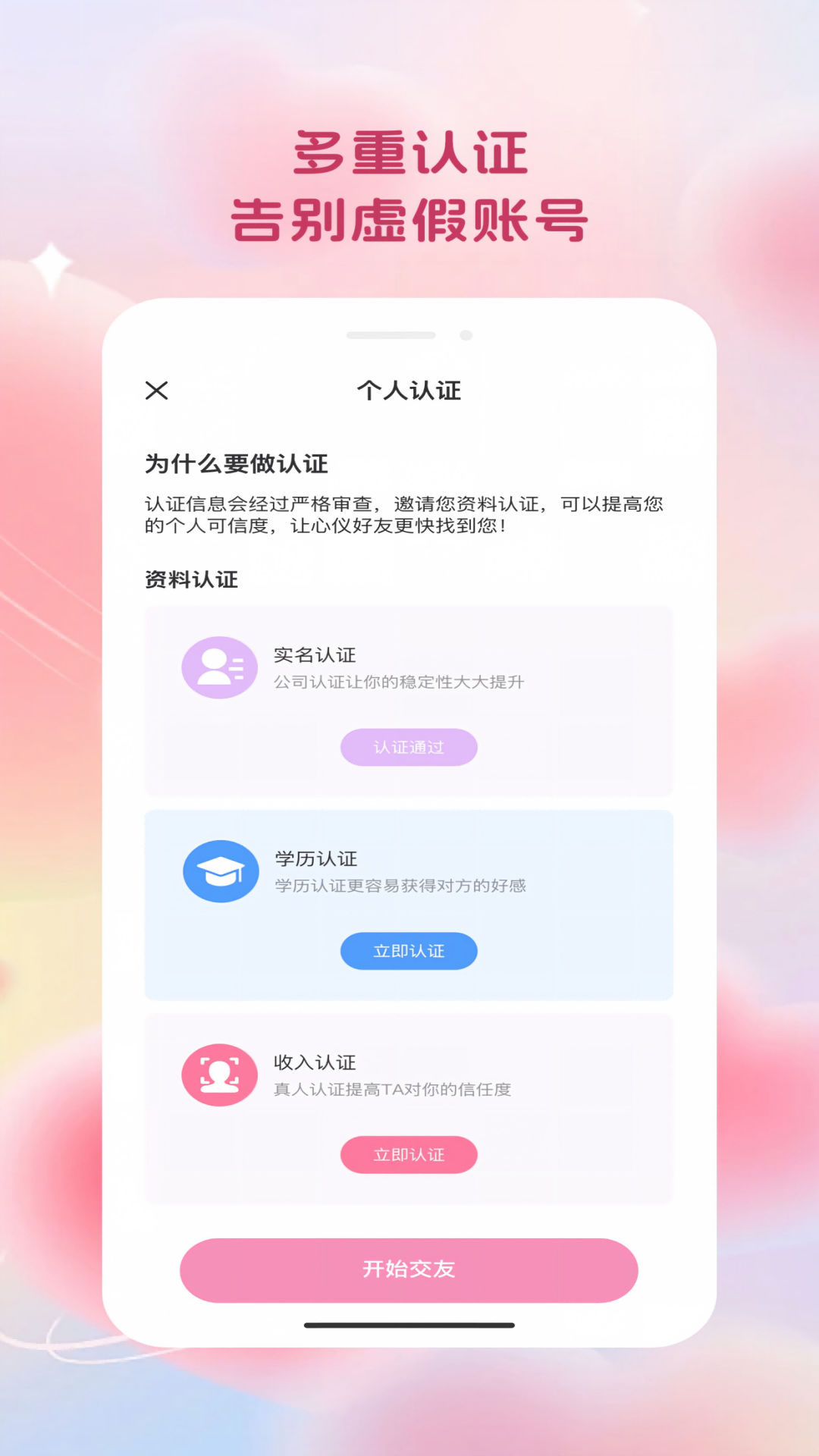 ��Ե���1.0.30 ��������