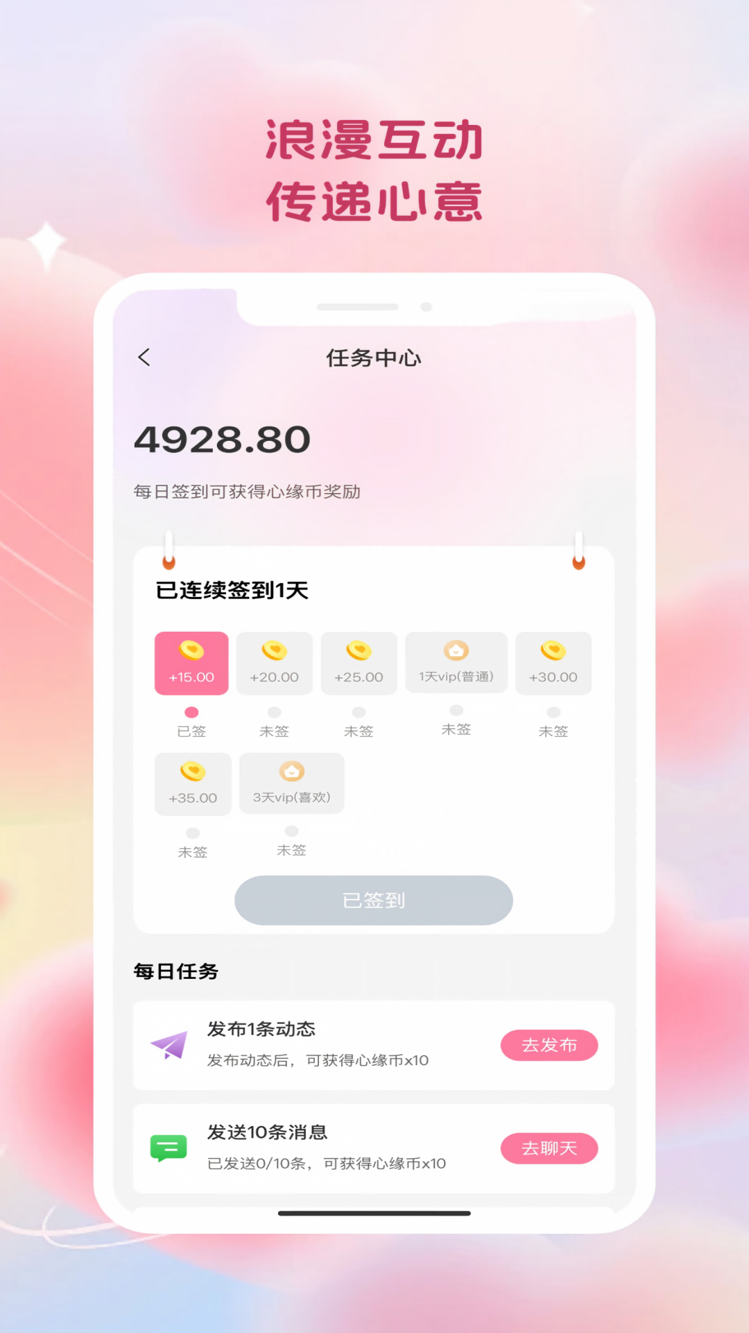 ��Ե���1.0.30 ��������