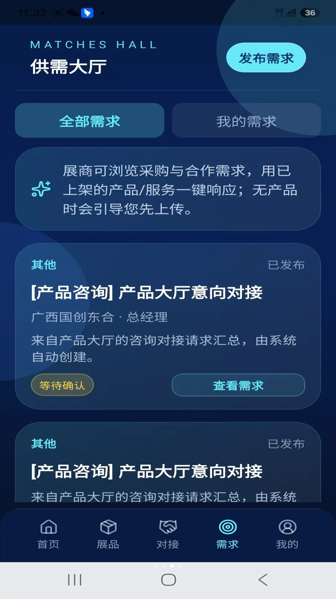 WizLink wizlink1.0.6 ��ЧԶ�����ӹ���