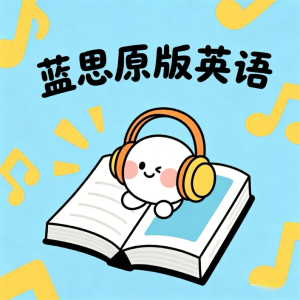 ��˼ԭ��Ӣ��