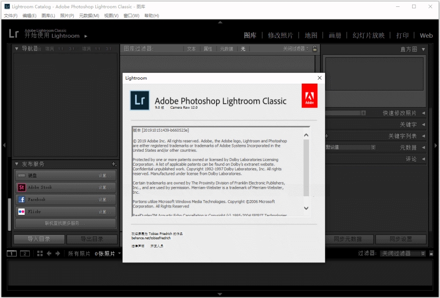 Adobe Photoshop Lightroom Classic2026 ������ͼ