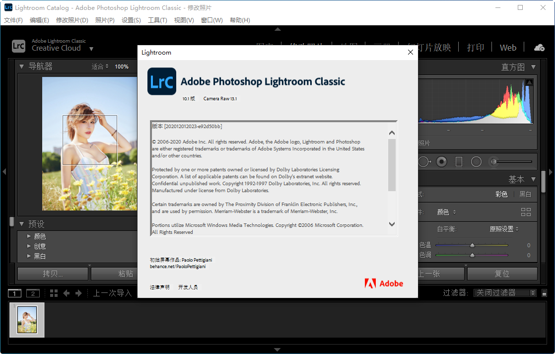 Adobe Photoshop Lightroom Classic2026 ������ͼ